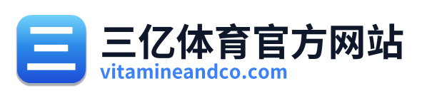 三亿体育官方网站 Logo